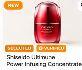 Shiseido Ultimune Power Infusing Concentrate