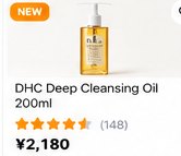 DHC Deep Cleansing Oil 200ml