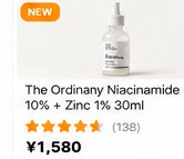The Ordinary Niacinamide 10% + Zinc 1% 30ml