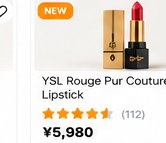 YSL Rouge Pur Couture Lipstick