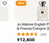 Jo Malone English Pear & Freesia Cologne 30ml