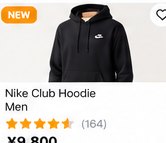 Nike Club Hoodie Men