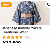 Japanese Kimono Yukata Traditional Wear