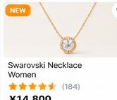 Swarovski Necklace