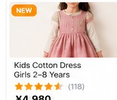 Kids Cotton Dress Girls 2–8 Years