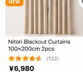 Nitori Blackout Curtains 100×200cm 2pcs
