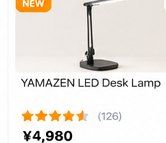 YAMAZEN LED Desk Lamp