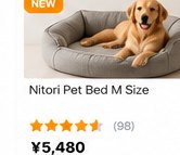 Nitori Pet Bed M Size