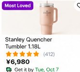 Stanley Quencher Tumbler 1.18L