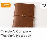Traveler’s Company Traveler’s Notebook