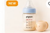 Pigeon Baby Feeding Bottle