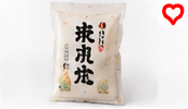 Koshihikari Japanese Rice 5kg
