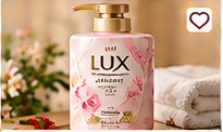 LUX Super Rich Shine
