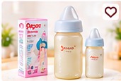 Pigeon Baby Bottle Set