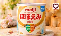 Meiji Hohoemi Infant Formula (800g)