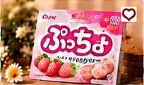 UHA Puchao Fruit Gummy (Assorted Flavors)