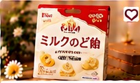Kanro Milk Candy (100g)