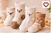Baby Socks Set (5 Pairs)