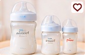 Philips Avent Natural Response Baby Bottle (260ml)