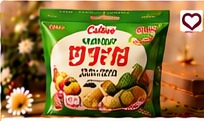 Calbee Vegetable Chips (7 Packs)