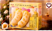 Tokyo Banana (8 Pieces)