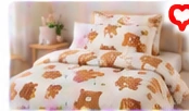 Bear Kids Sheet Set (4 Piece)