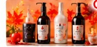 Autumn Sake Gift Set (2 bottles + Gift Box)