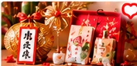 Premium New Year Gift Set (Traditional Japanese Sweets)