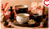 Japanese Tableware New Year Set (5 pcs)