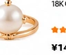 18K Gold Pearl Diamond Ring