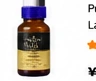 Pure Essential Oil Lavender 10ml