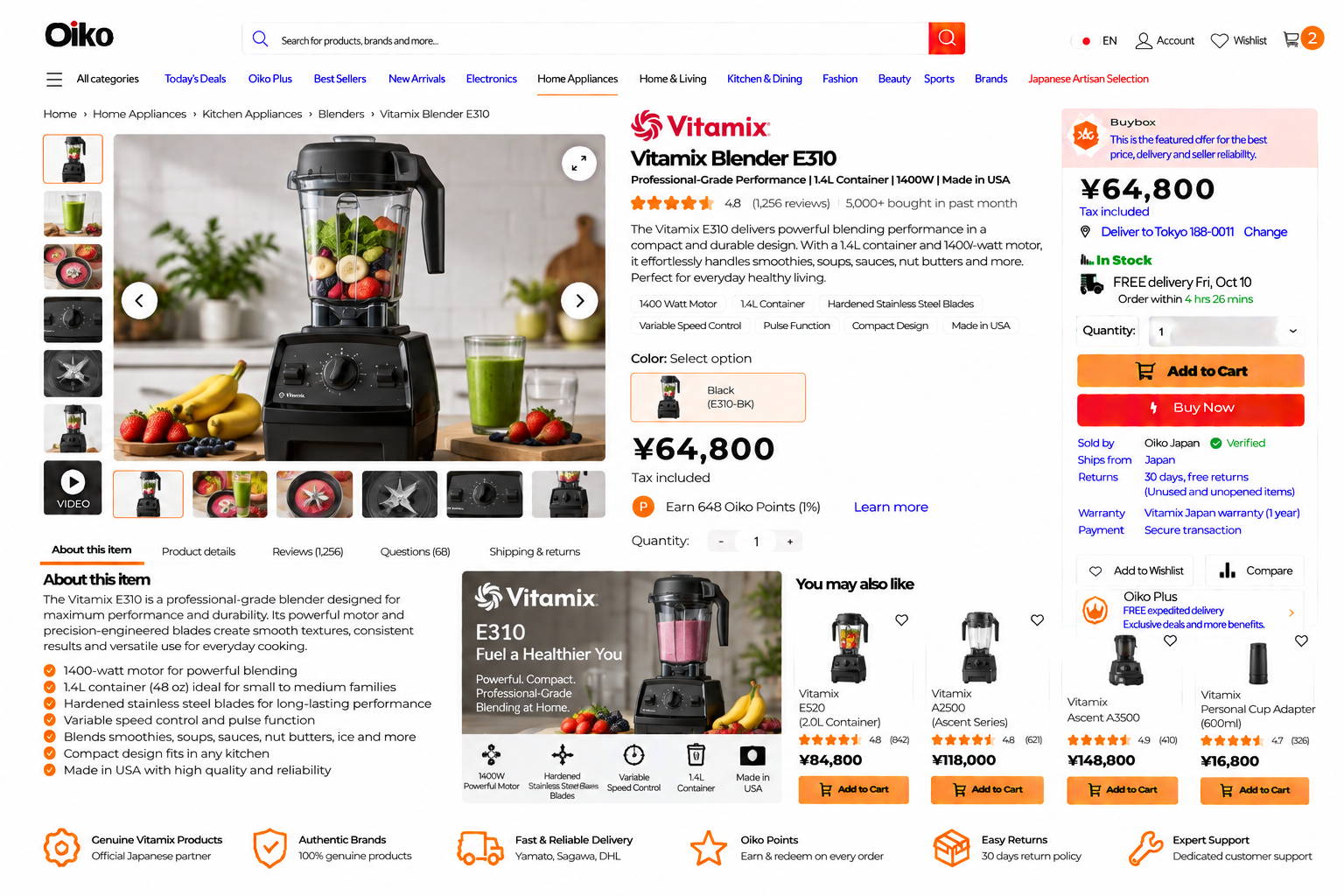Vitamix E520 (2.0L Container)