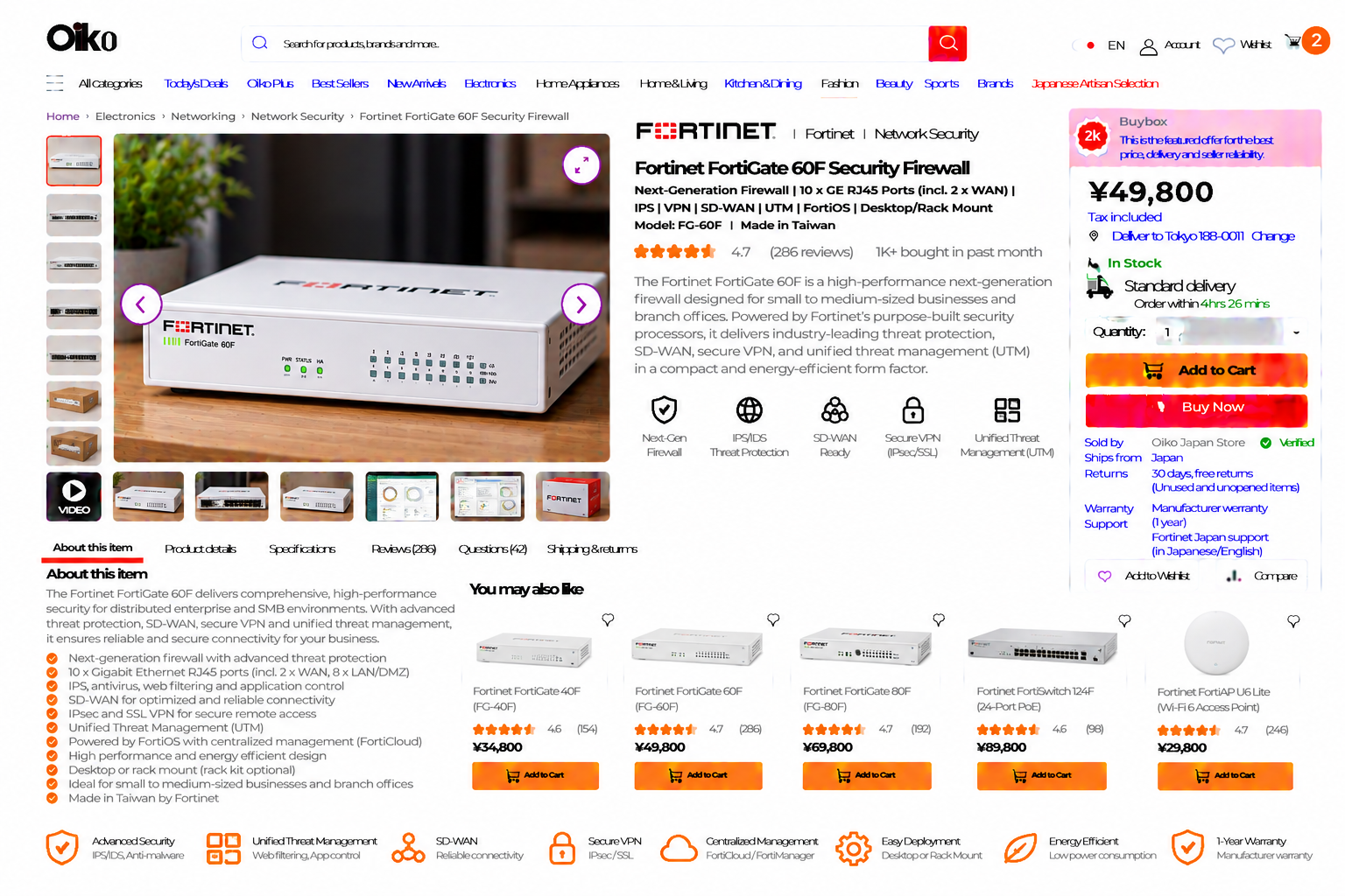 Fortinet FortiGate 60F Security Firewall
