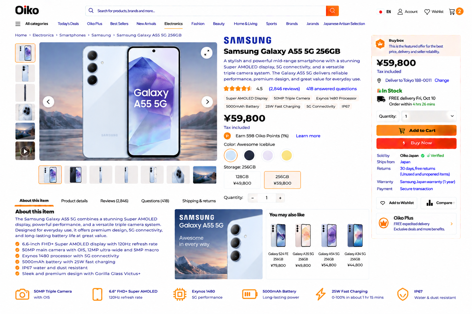 Samsung Galaxy A55 5G 256GB