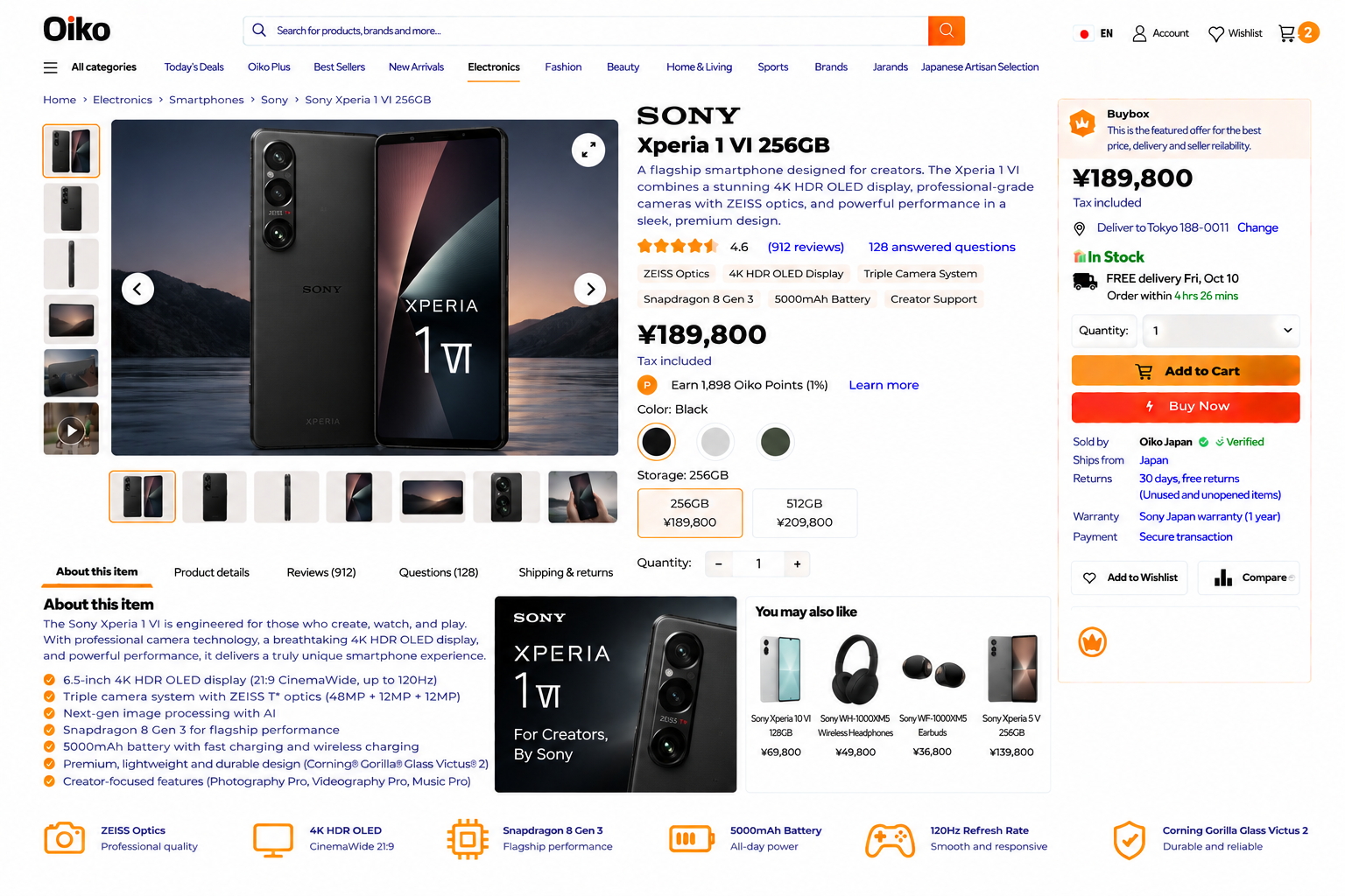 Xperia 1 VI 256GB