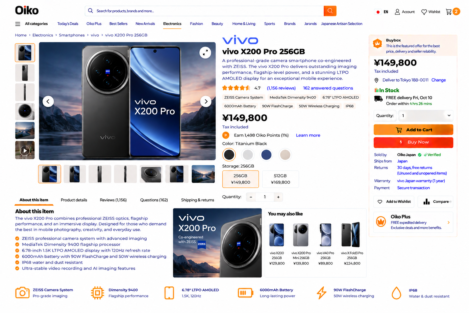 vivo X200 Pro 256GB
