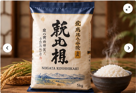 Niigata Koshihikari Japanese Rice 5kg