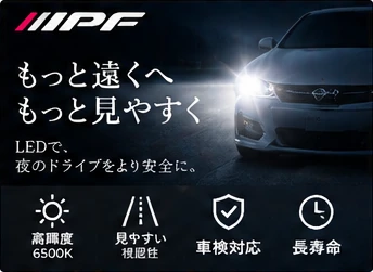 IPF LED Headlight Bulb H4 6500K product information