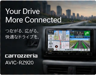 Pioneer carrozzeria AVIC-RZ920 Car Navigation System product information