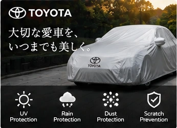 Toyota Genuine Car Cover Outdoor Type product information