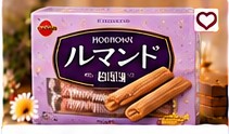 Bourbon Lumonde (12 Pieces)