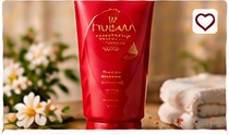 Shiseido Tsubaki Hair Treatment 180g