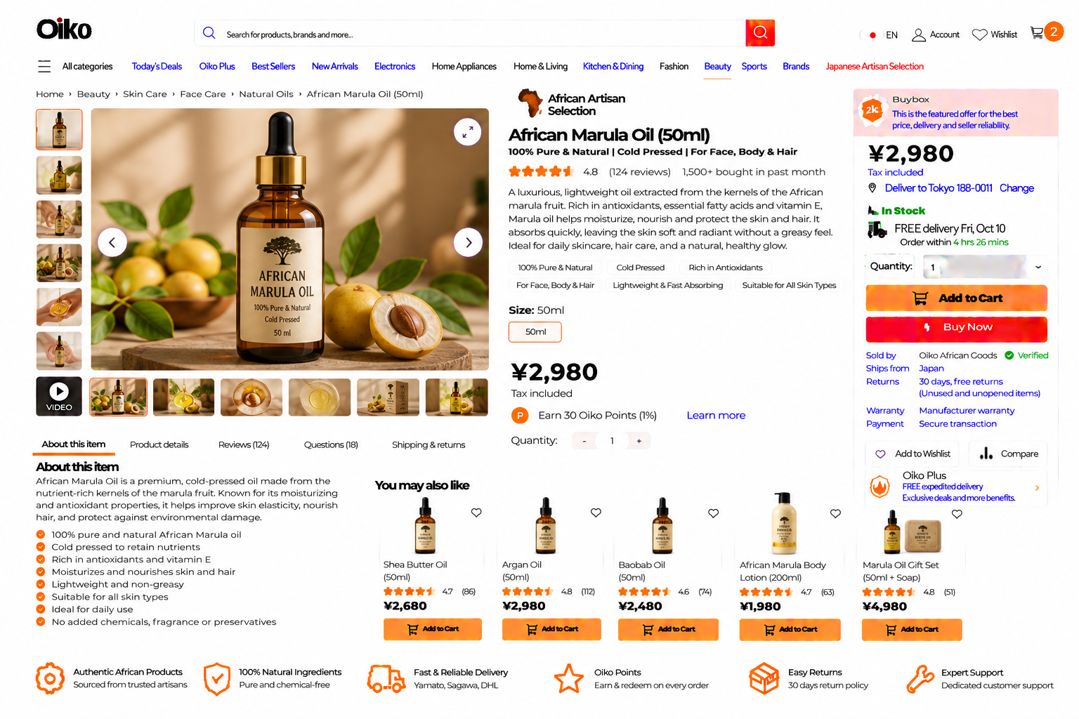 African Marula Oil (50ml) product photo