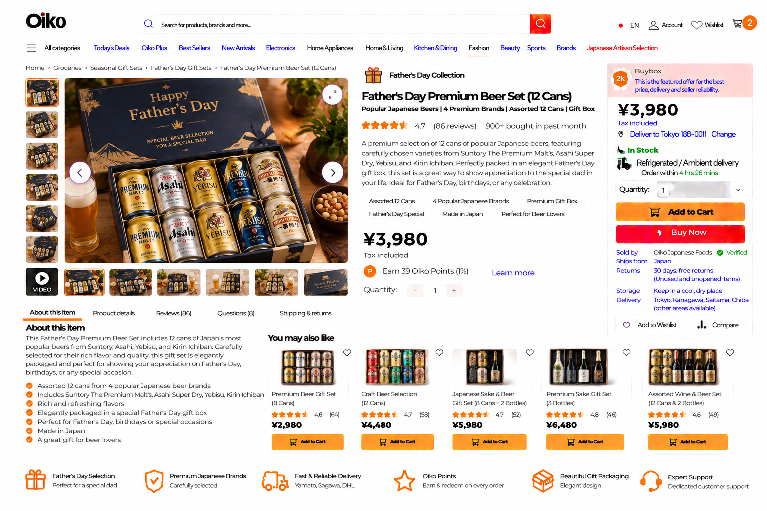 Father’s Day Premium Beer Set (12 Cans) product photo