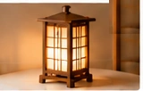 Japanese Wooden Lantern